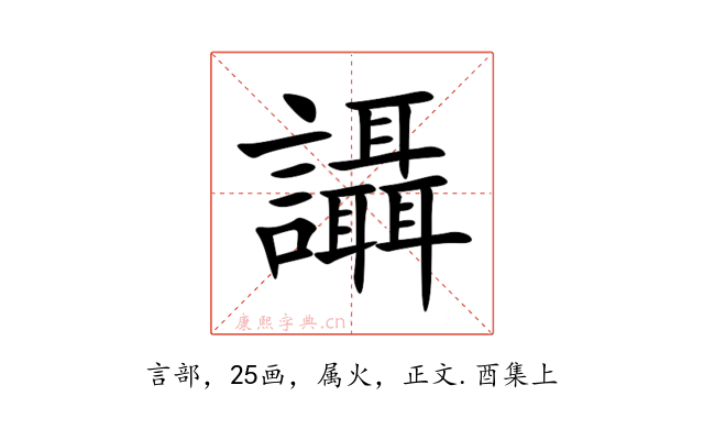 讘