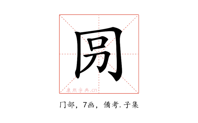 𠕕