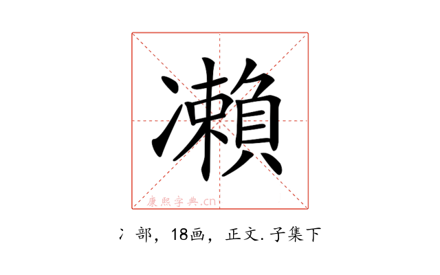 𠘝