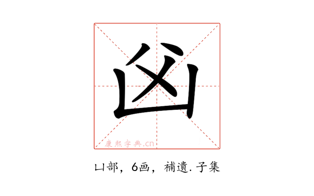 𠚁