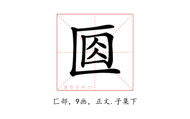 𠤽