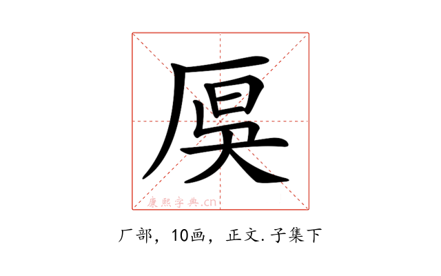 𠩩