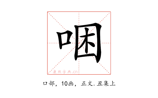 𠳁