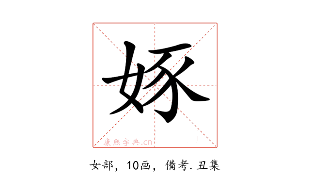 𡝍