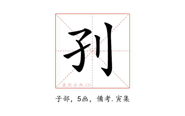 𡥁