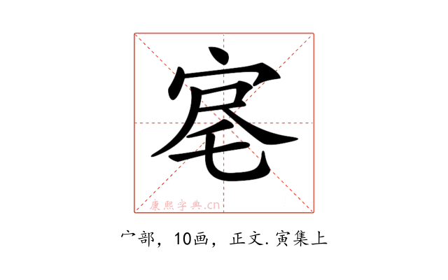 𡨉