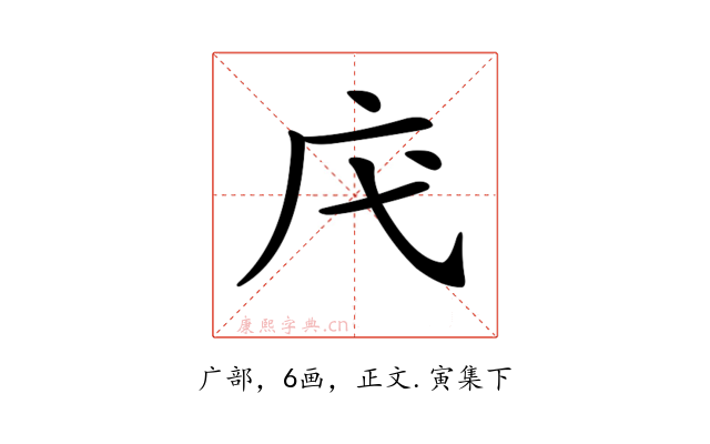𢇙