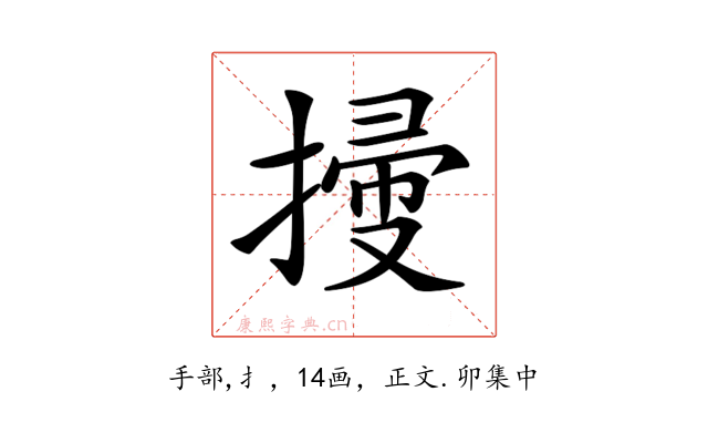 𢱥