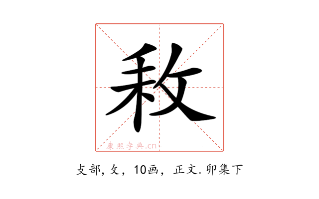 𢼡