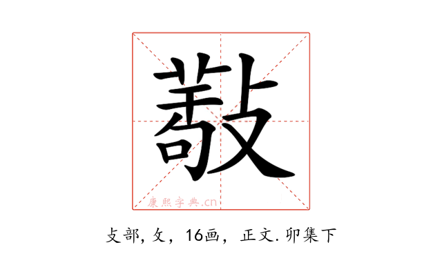 𢿩