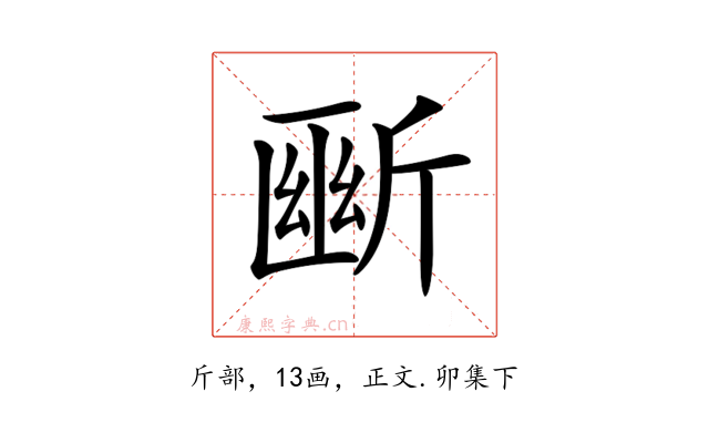 𣂱