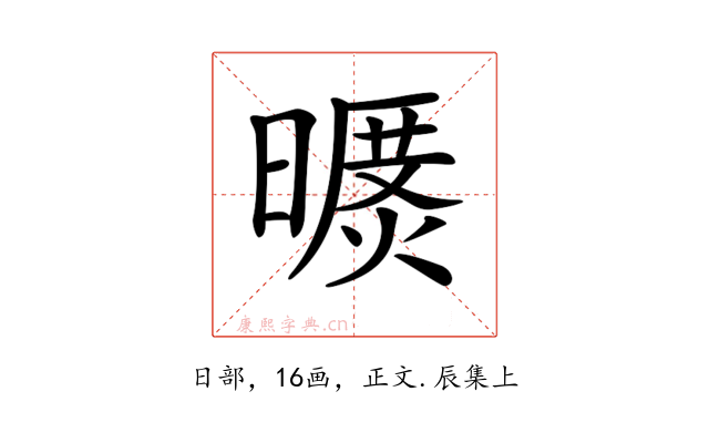 𣊥