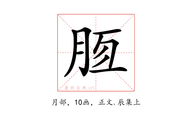 𣍭