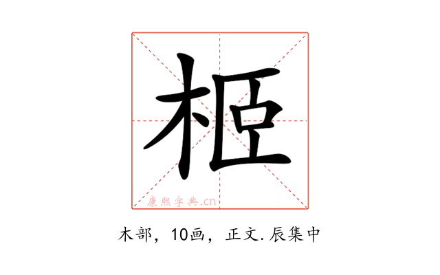 𣐵
