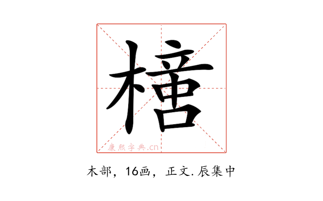 𣚍