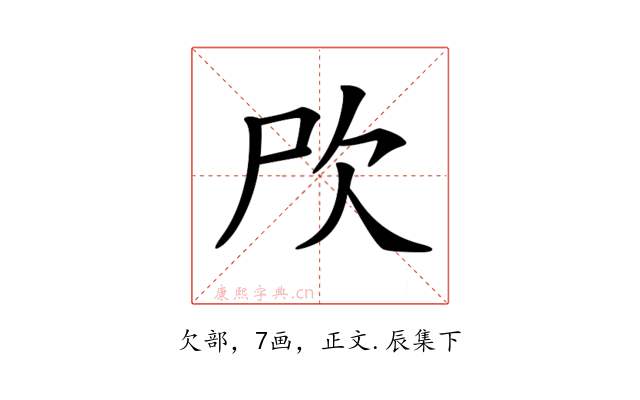 𣢁