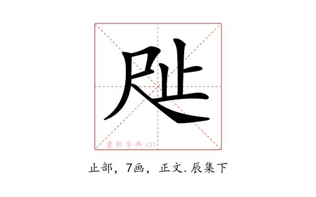 𣥉
