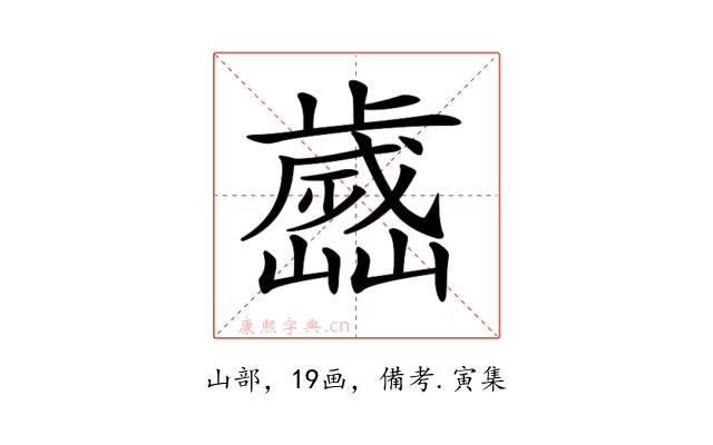 𣦭