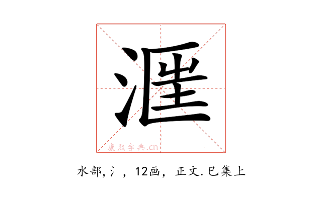 𣶕