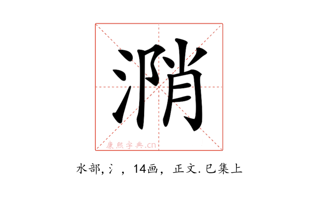 𣹝