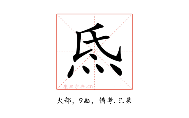 𤇡