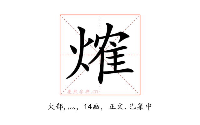 𤌍