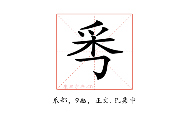 𤔁