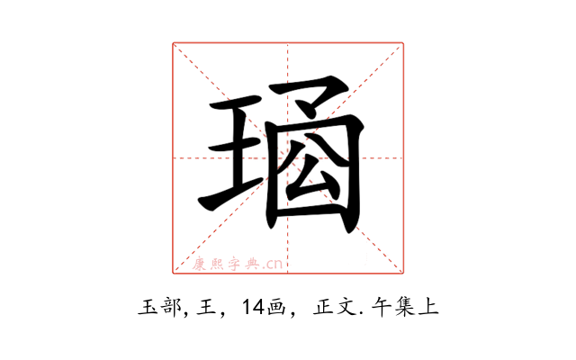 𤦱