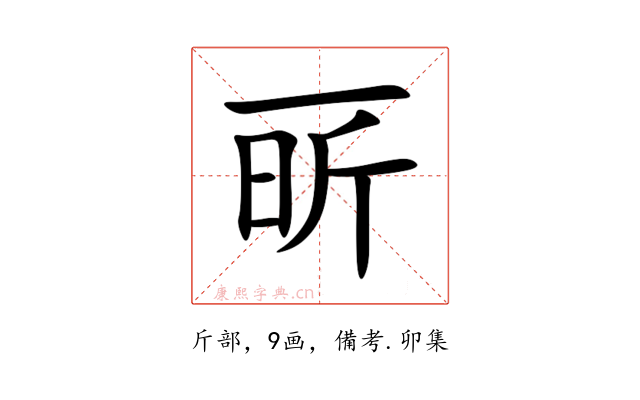 㪽