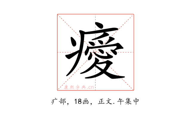 𤻅