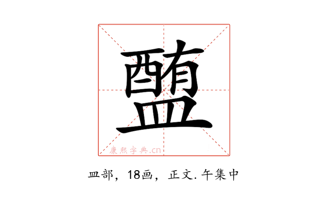 𥂹