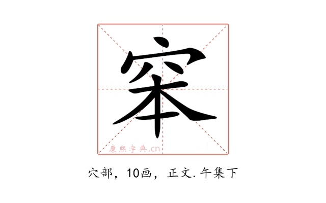 𥥑