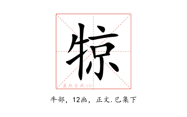 㹁