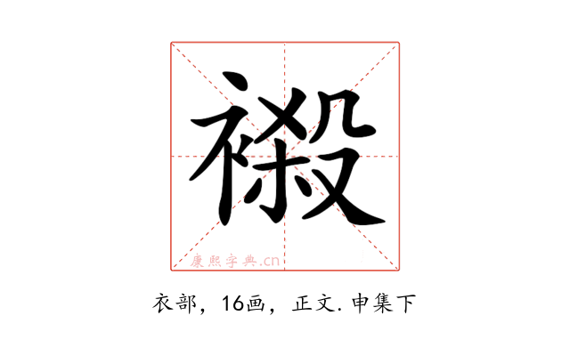 𧜁