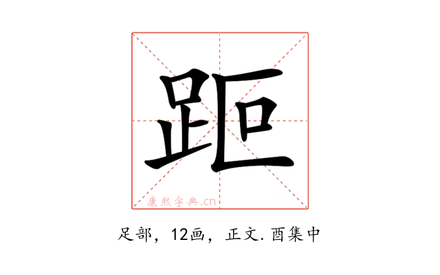 𧿽