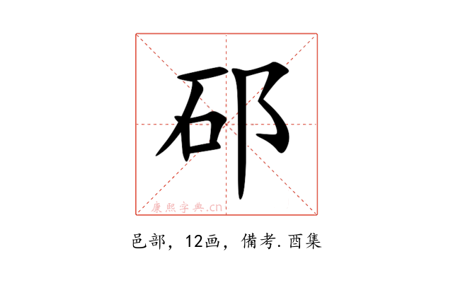 䂙