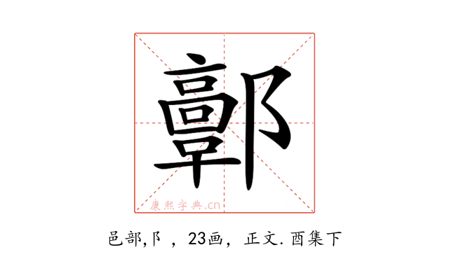 𨟍