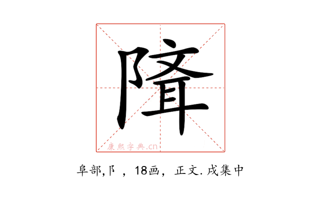 𨻕