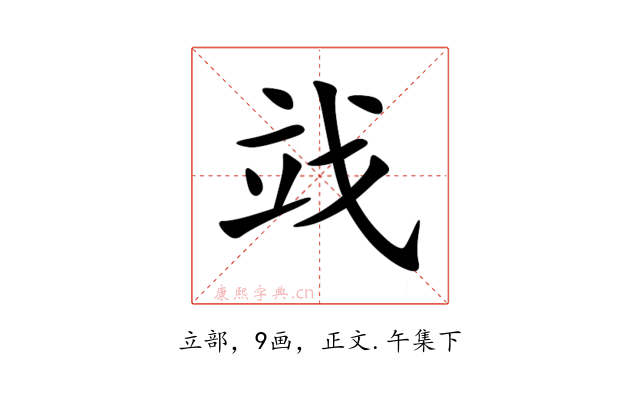 䇅