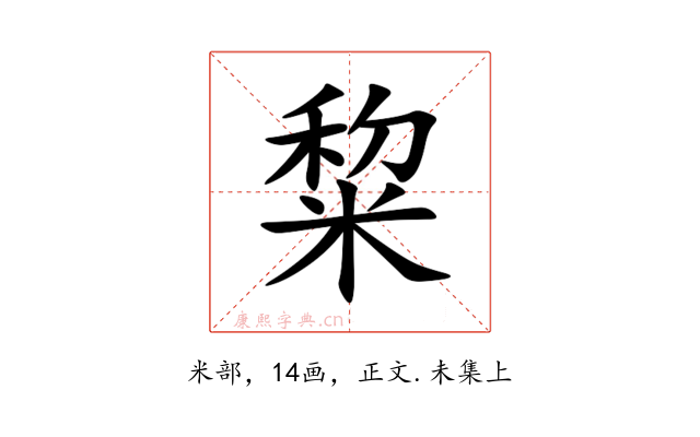 䊍