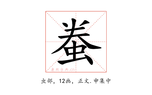 䖭