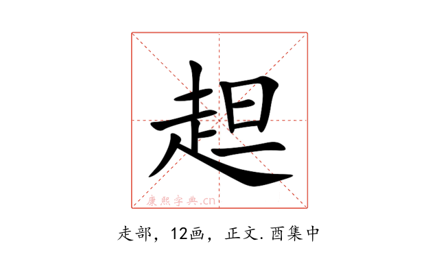 䞡