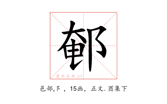 䣍