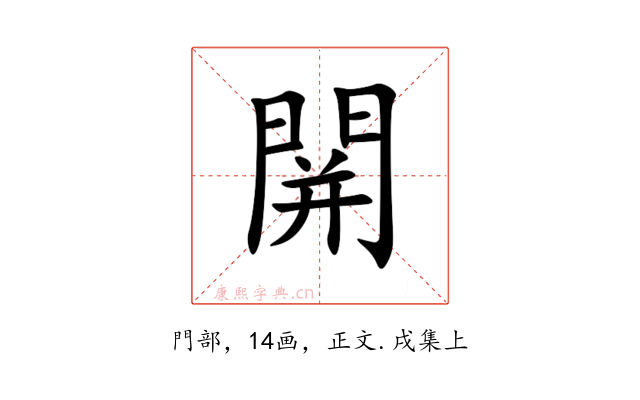 䦕