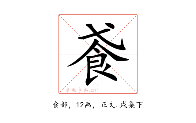 䬥