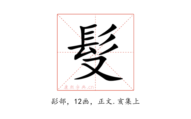 䯭