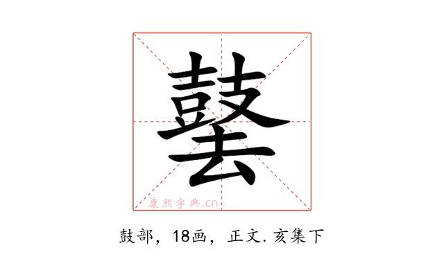 䵽