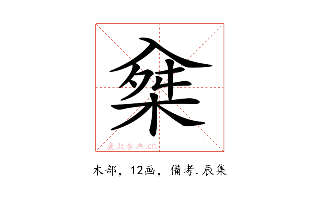 𠓲