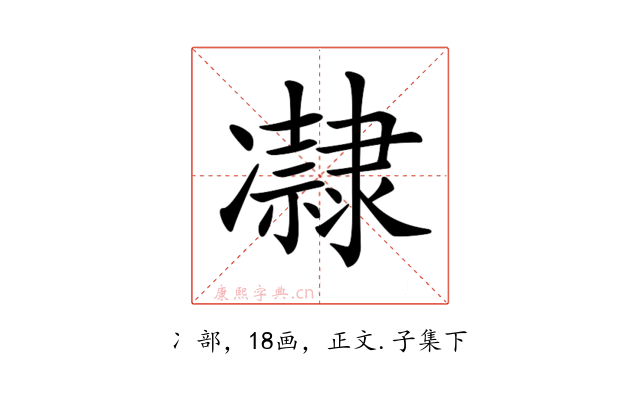 𠘞