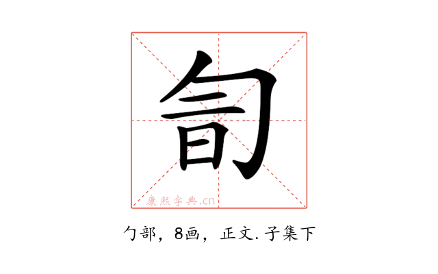𠣚